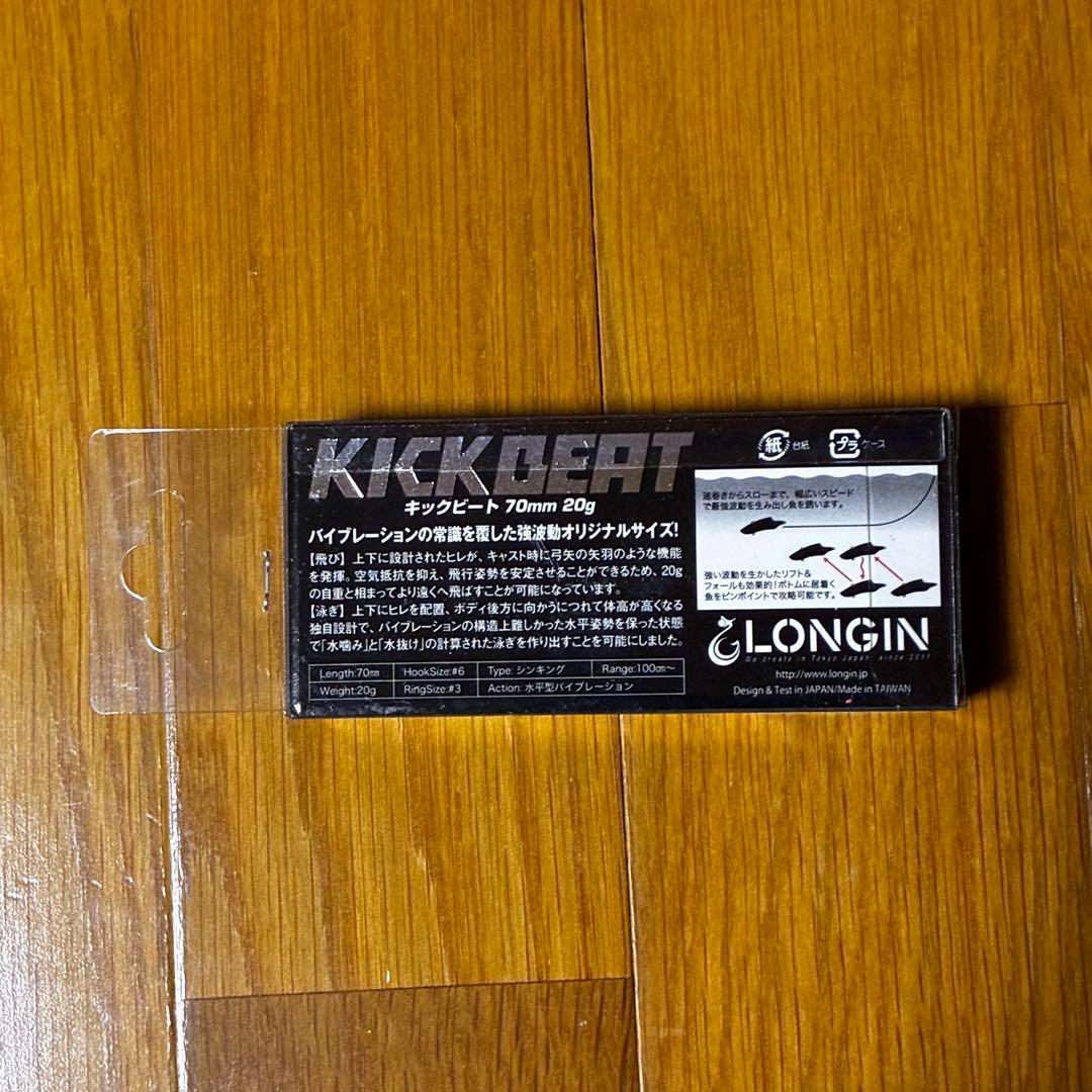 新品未使用　ロンジンキックビート× アングラーズマイスター オリカラ　まとめ売り