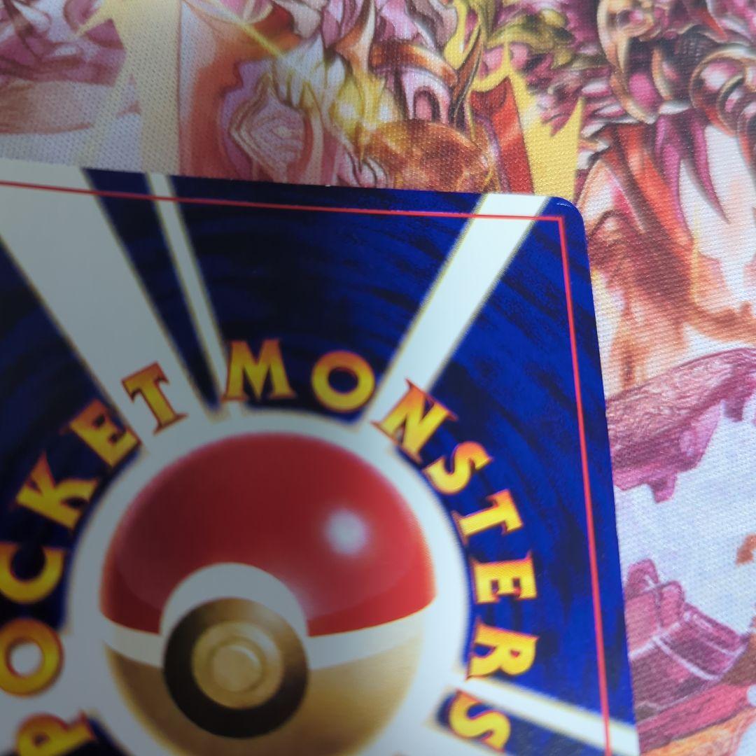 ひかるミュウ 旧裏 コロコロコミック付録 ポケモンカード