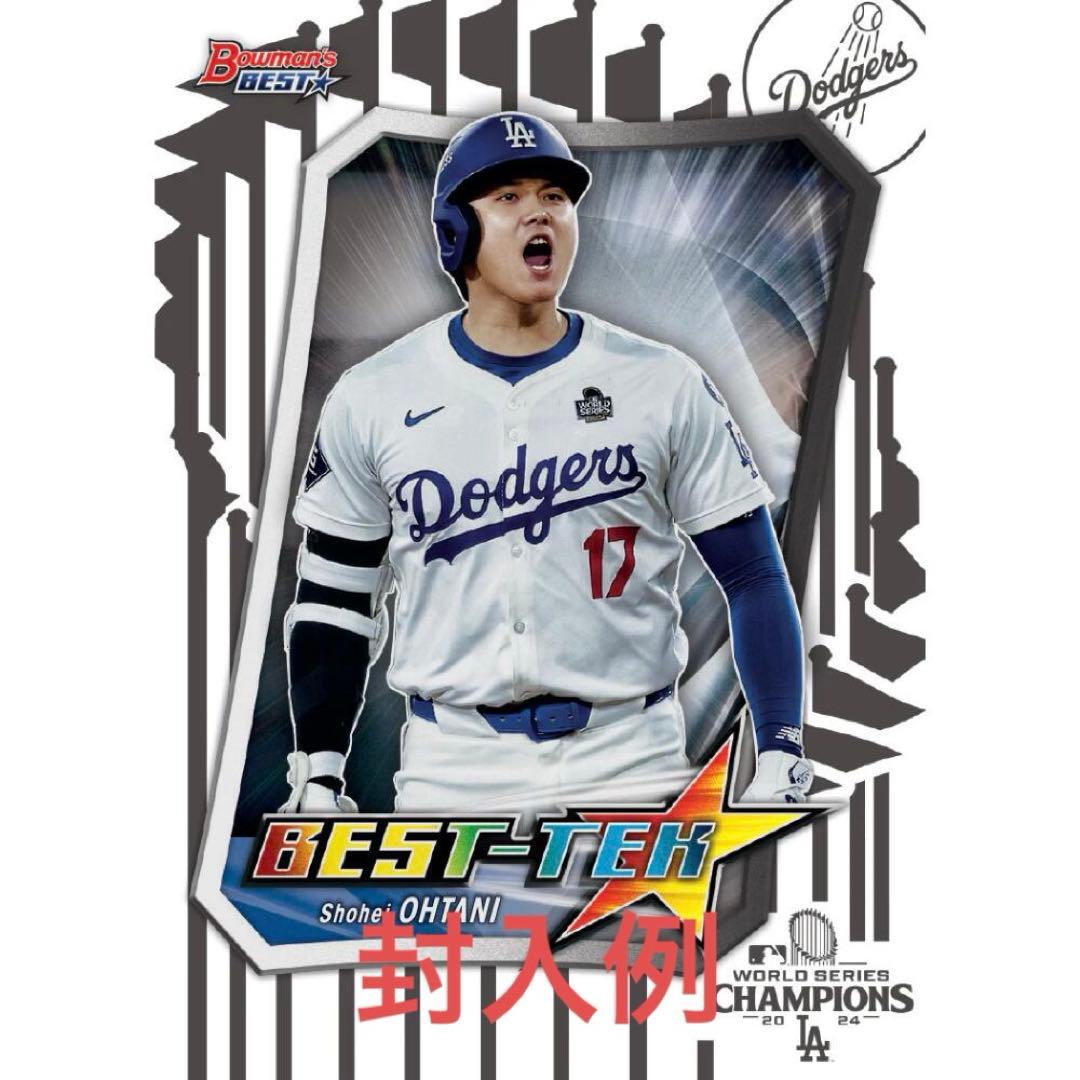 スポーツ選手 2025 Bowman's Best Baseball Hobby Box