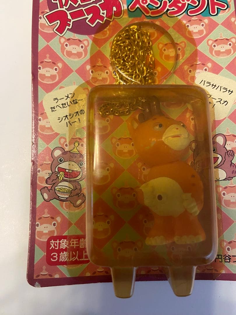 怪獣　ブースカ　アンティーク　ネックレス　未開封品