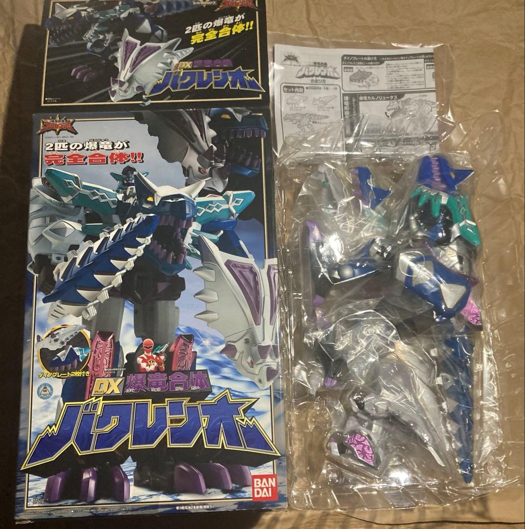 アバレンジャーDX玩具合体可能セット