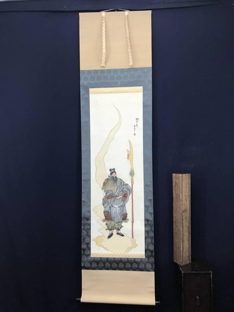 【真作】香章/鐘馗大神図/鐘鬼大神図/鐘馗図/掛軸/名家伝来/AC-9