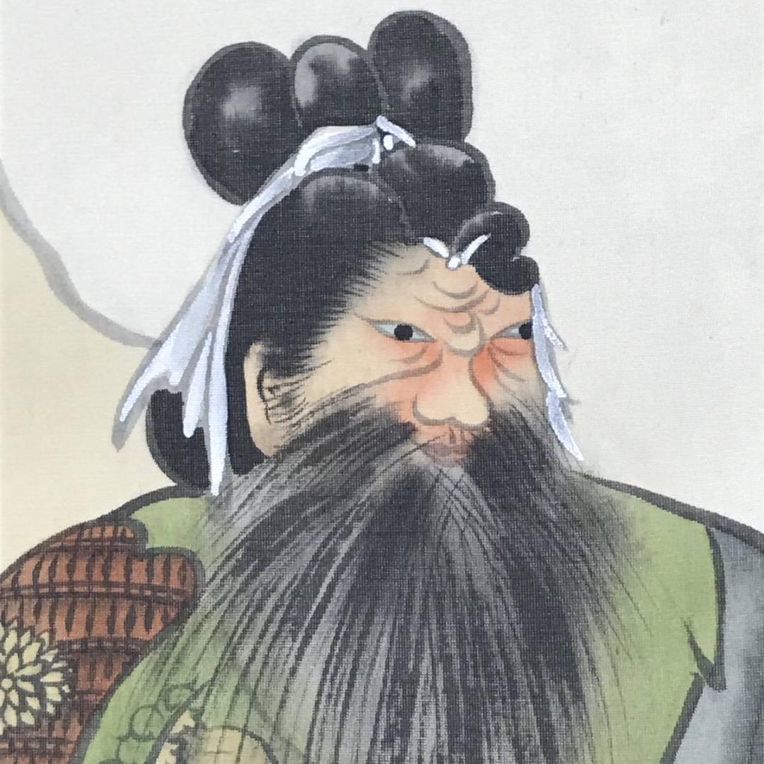【真作】香章/鐘馗大神図/鐘鬼大神図/鐘馗図/掛軸/名家伝来/AC-9