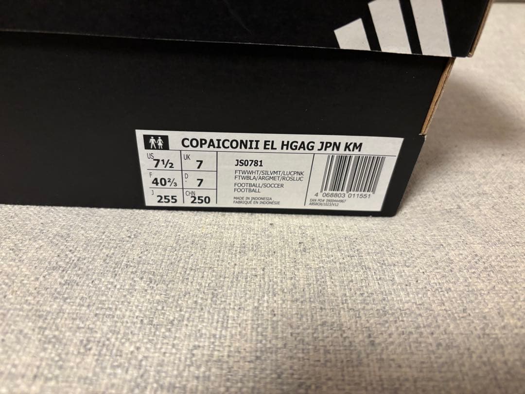 ‼️最終お値引き‼️adidas Copa Icon シューズ 25.5㎝