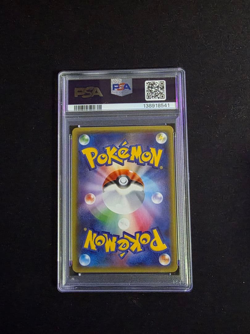 PSA9 MサーナイトEX RR CP3 ポケキュンコレクション