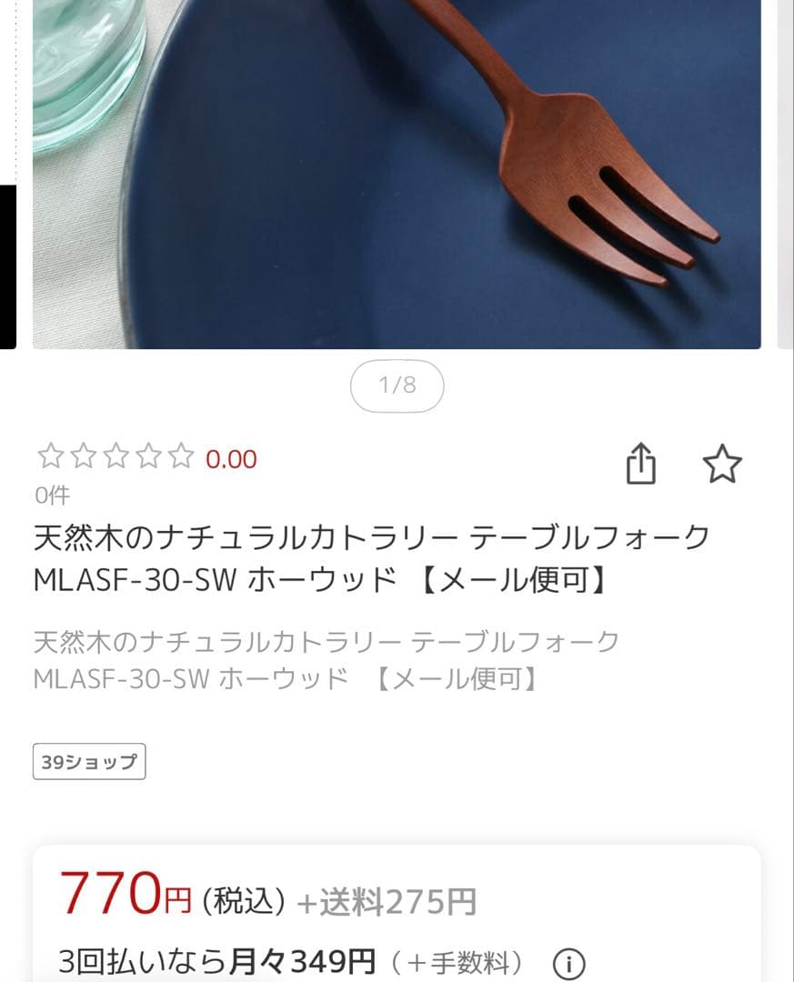 No.279笠間焼　ターコイズブルー21cm2枚 14cm2枚　美濃焼食器セット