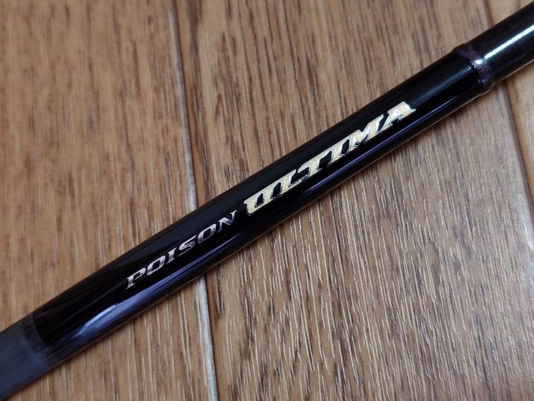シマノ 20 ポイズンアルティマ 172H 補償期間 2026年6月 新品同様品