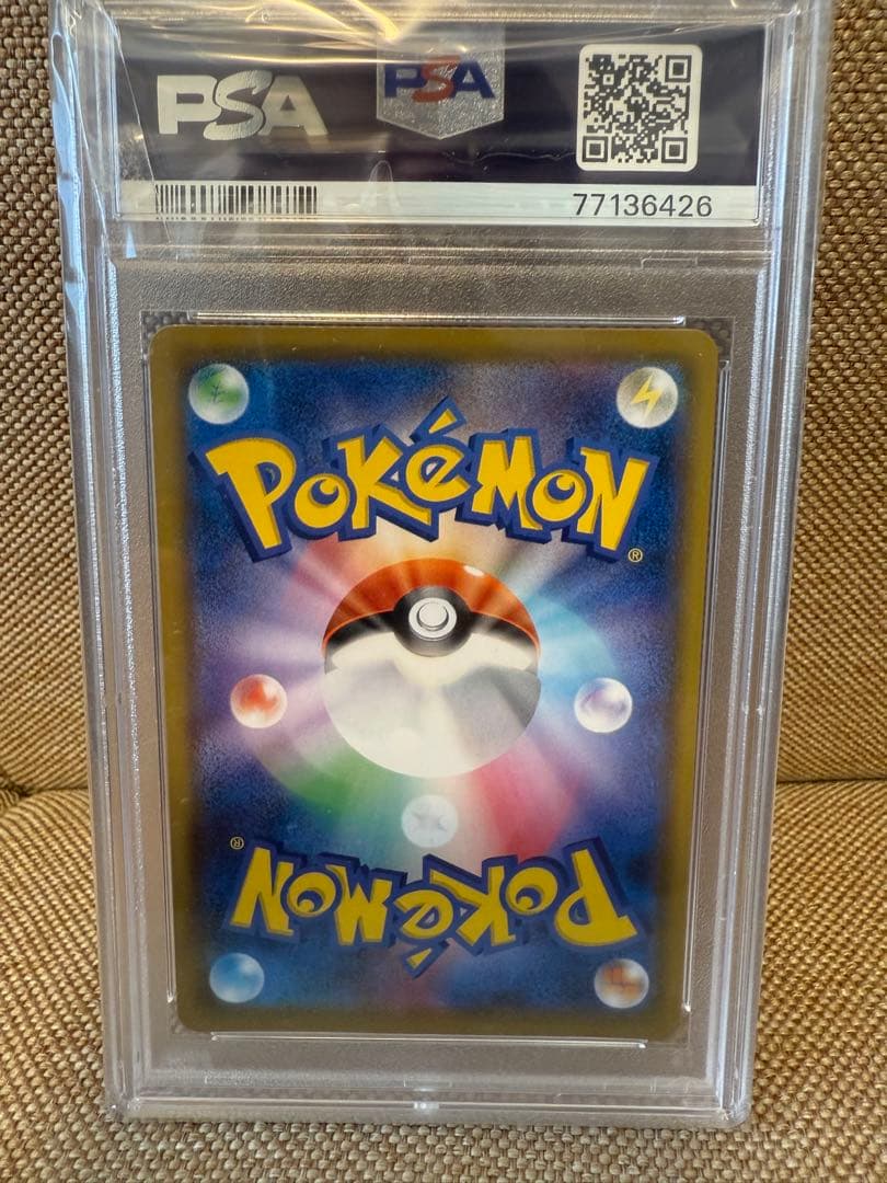 ソルガレオ&ルナアーラGX SR PSA10 ポケモンカードゲーム