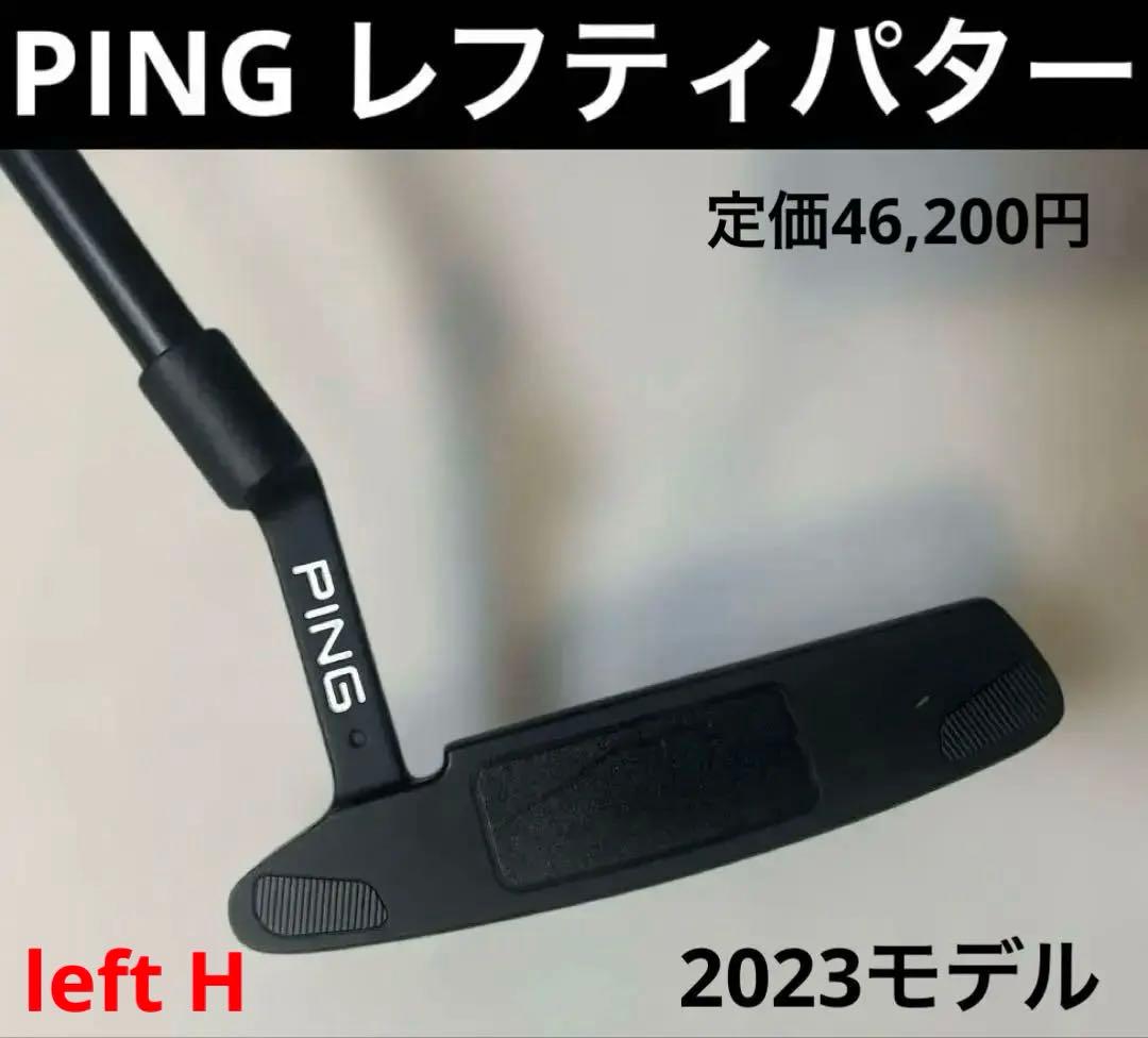 PING ANSER2D 　 　　2023レフティパター
