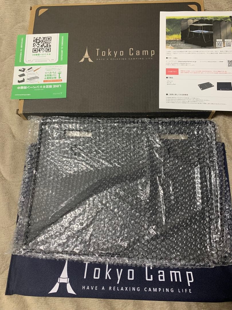 Tokyo Camp 焚き火台 HAKOSUKA & 焚き火台 プレート
