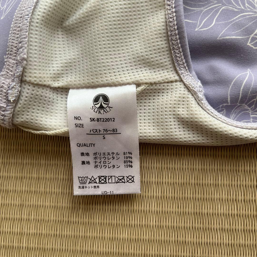 SUKALAパープル花柄 ヨガウェアセット　Sサイズ
