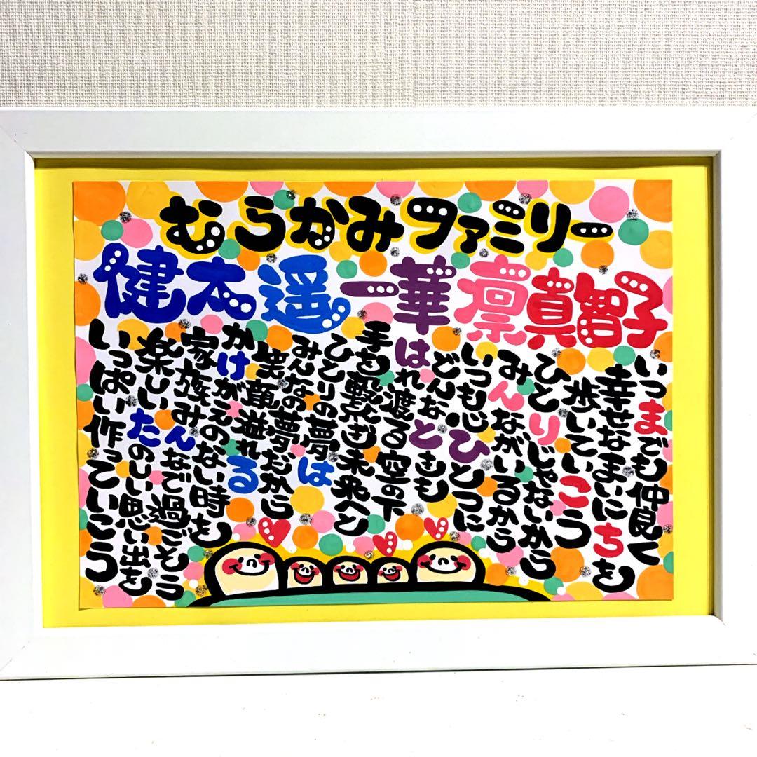 ♥なっこ様♥