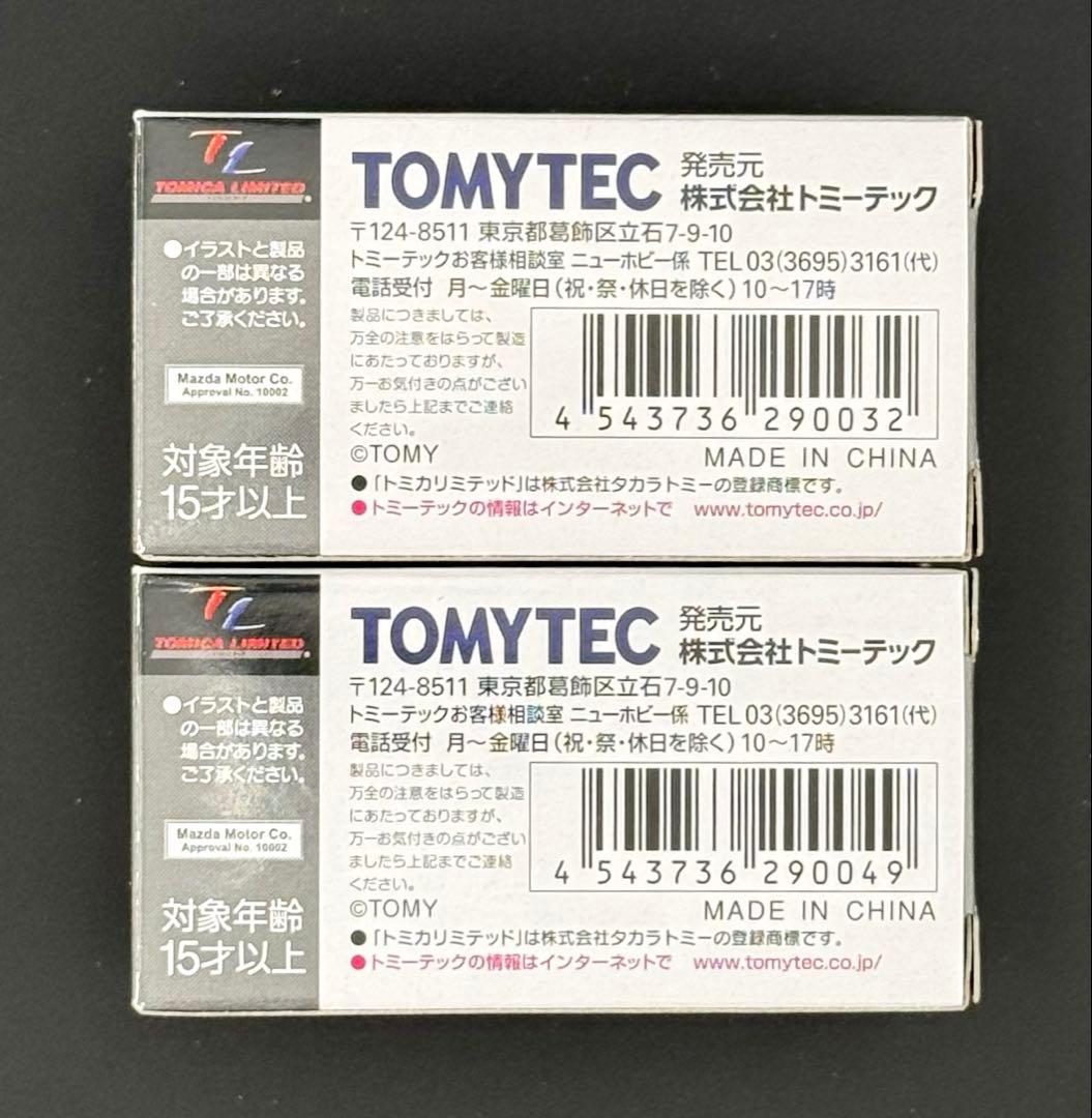 【新品】TOMICALIMITEDVINTAGENEO アンフィニ RX-7