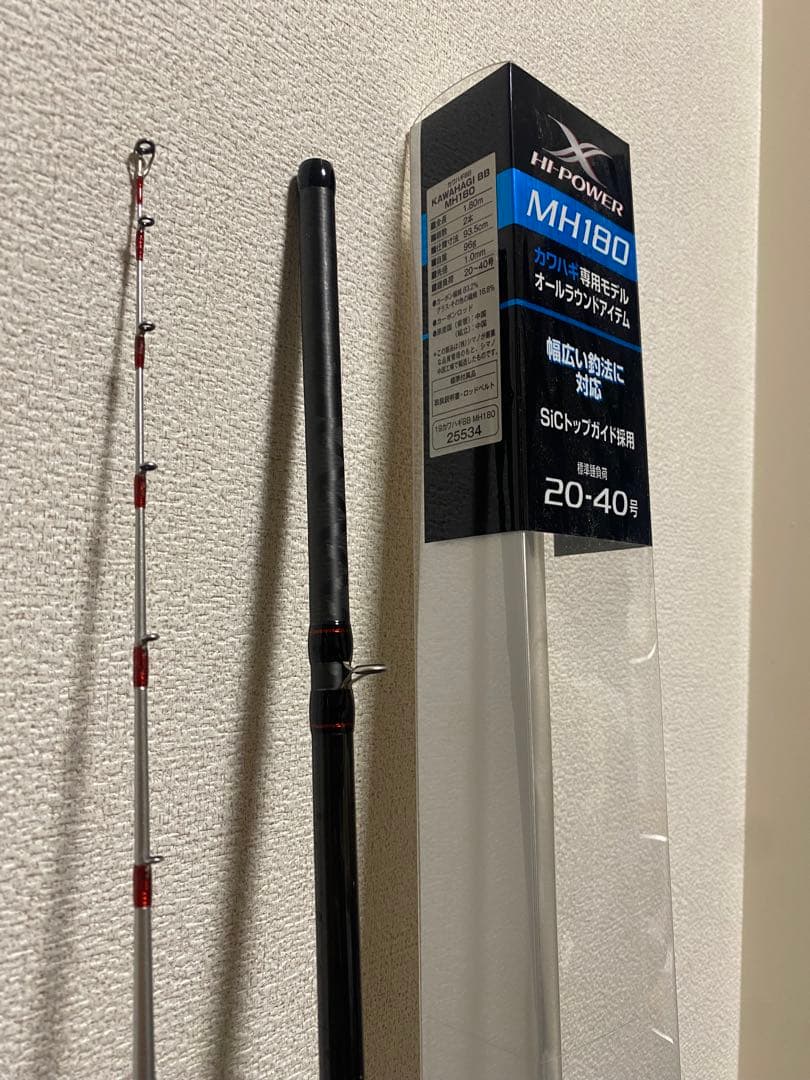 シマノ 19 カワハギ BB MH180