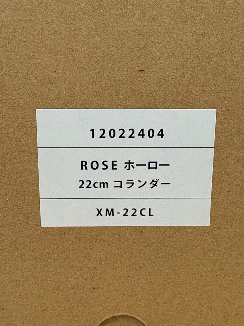 あ*ゆ様 同梱可【新品未使用/箱入り保管】 マニーローズ　ホーロー 22cm コ