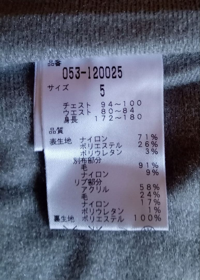 【３月末迄】パーリーゲイツ　ジップアップジャケット　オレンジ/ブラウン