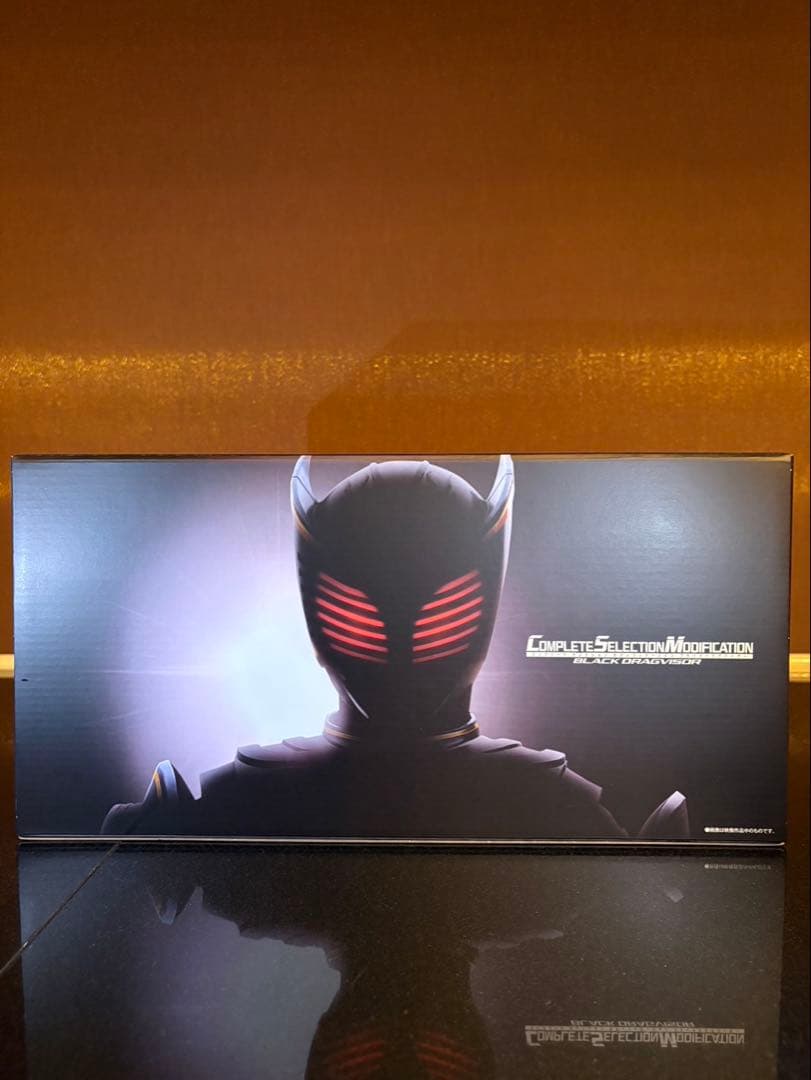 CSM ブラックドラグバイザー 仮面ライダーリュウガ 未開封 BANDAI