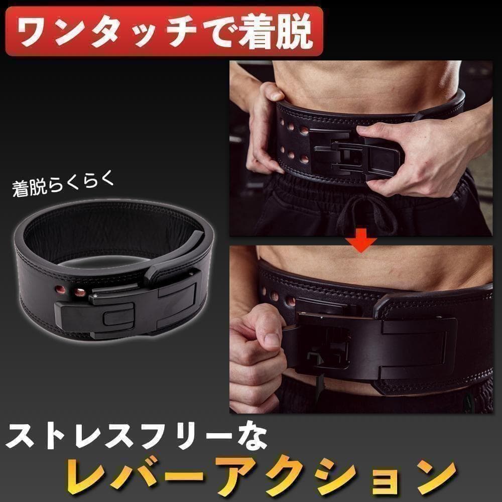 トレーニングベルト リフティングベルト レバーアクション 筋トレ ブラック M