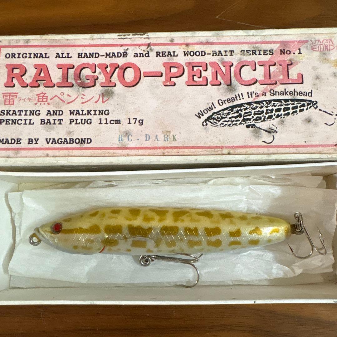 ☆新品☆オールド☆ヴァガボンド　ライギョペンシル　1999年