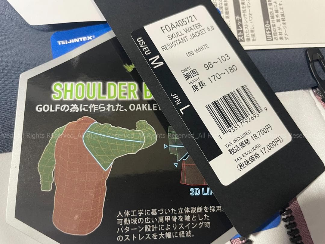 OAKLEY GOLF オークリー ゴルフ　SKULL WATER ジャケット