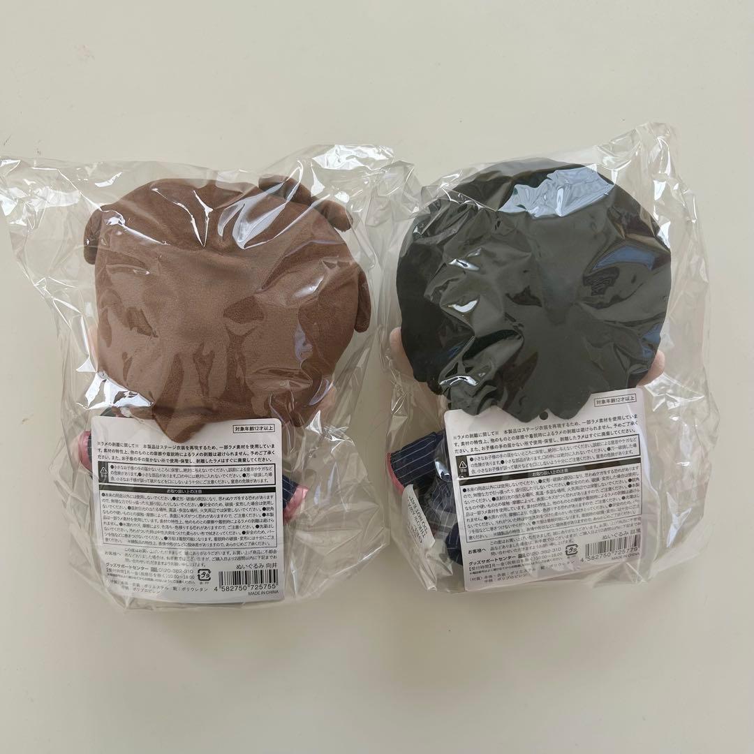 新品未開封｜スノちる BIG ぶら下がらない ぬいぐるみ 向井康二 目黒蓮