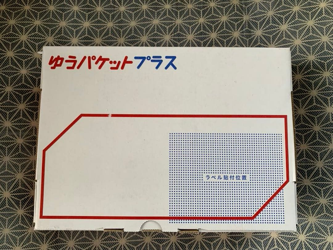 ハイキュー‼︎ ハピふぃぎゅっ vol.1 3種　vol.2 2種