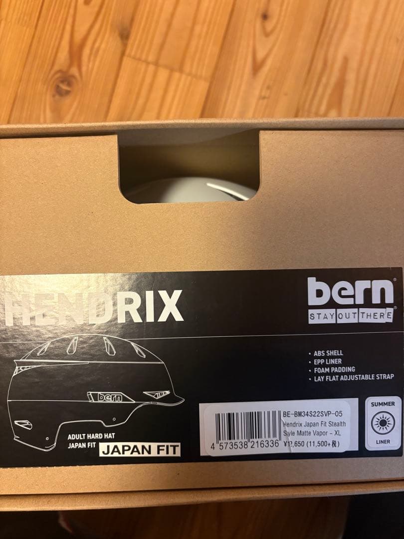bern HENDRIX ヘルメット ホワイト