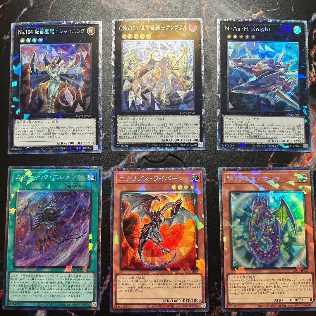 ポ*す様 遊戯王　リミットオーバーコレクション　開封済3BOX 分+開封済プロモ