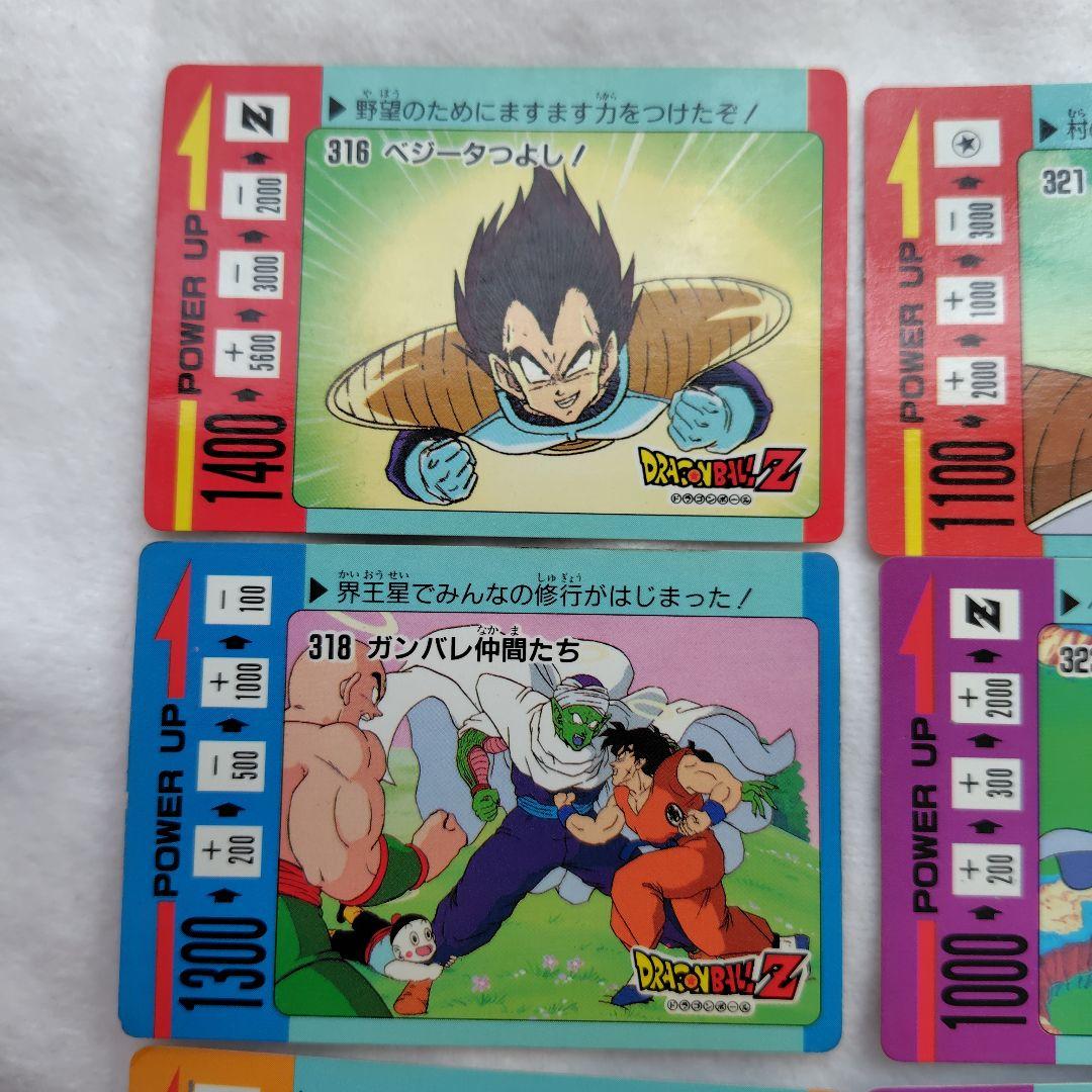 ドラゴンボールZ PPカード アマダ スクラッチ削り済 11枚セット