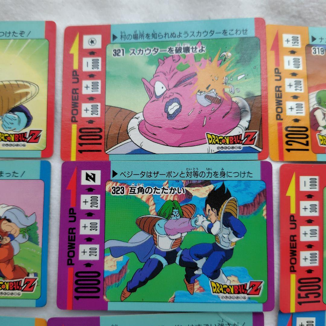 ドラゴンボールZ PPカード アマダ スクラッチ削り済 11枚セット