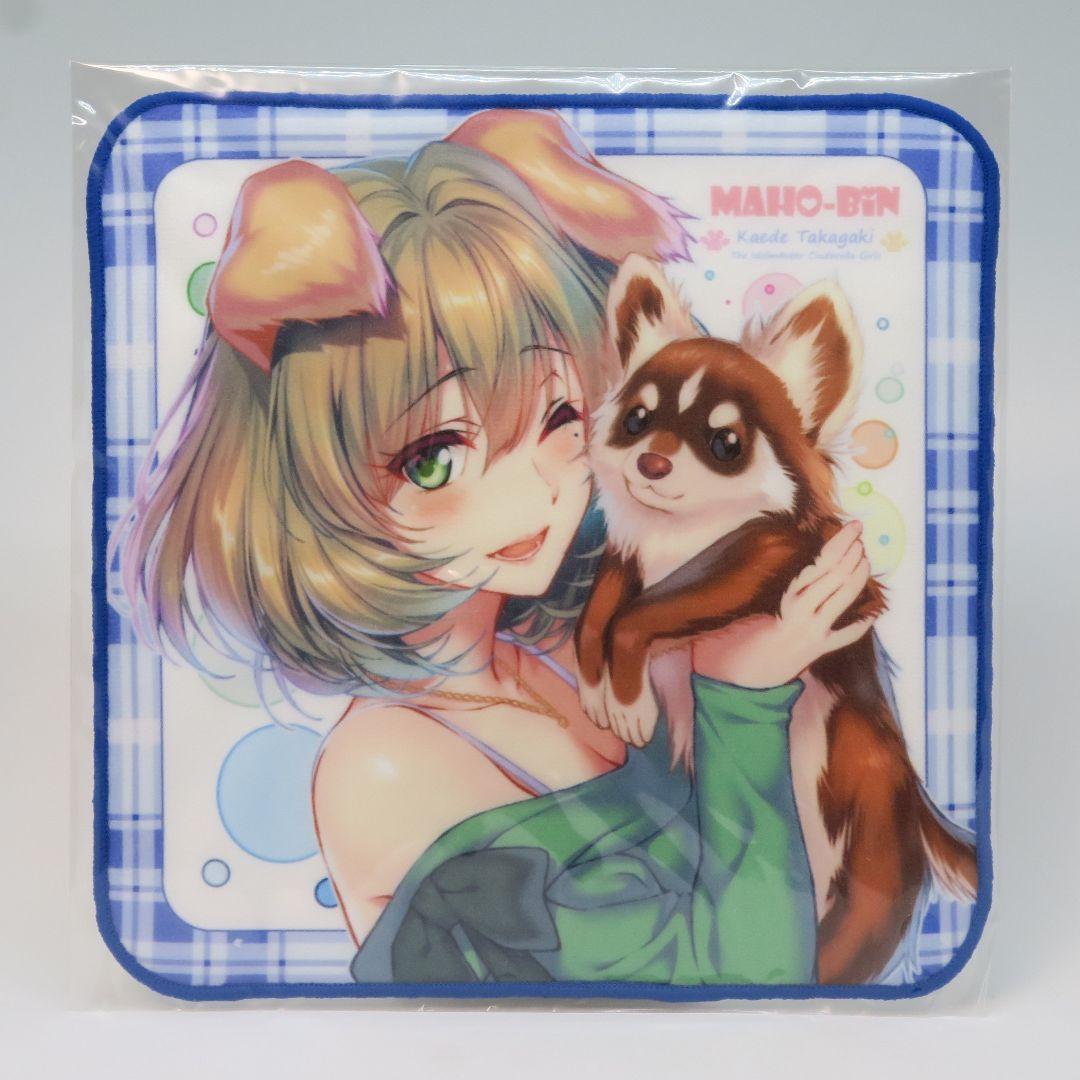 まほ～びん C90 新刊セット