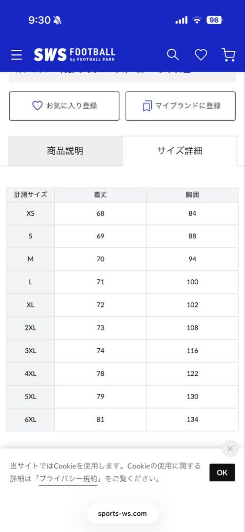 サッカー　日本代表　y-3 オーセンティック
