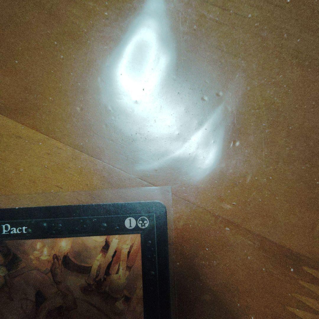 MTG 汚れた契約/Tainted Pact 英語 4枚セット