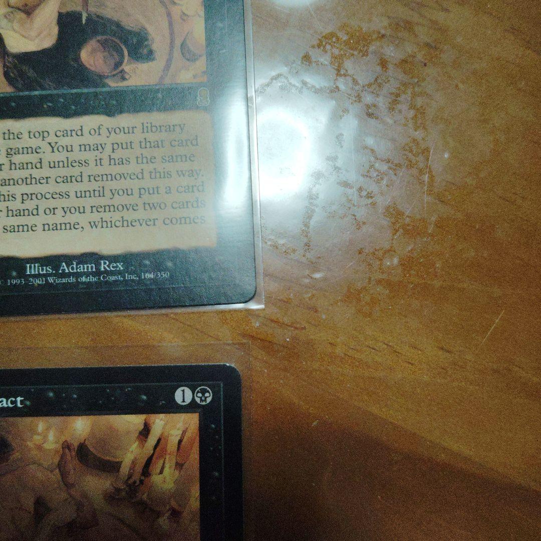MTG 汚れた契約/Tainted Pact 英語 4枚セット