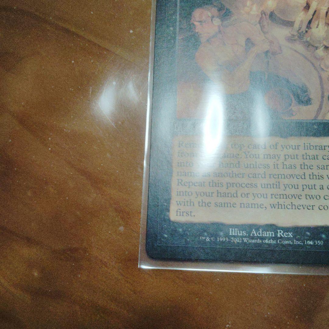 MTG 汚れた契約/Tainted Pact 英語 4枚セット