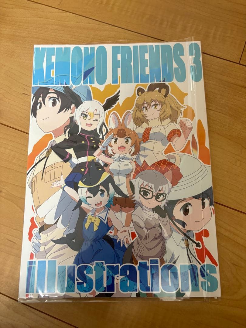 コミケ限定 けものフレンズ2次創作イラスト集セット