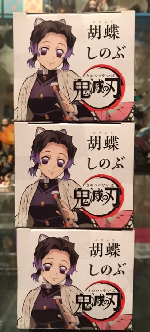 鬼滅の刃 ひっかけフィギュア -しのぶ!しのぶ!しのぶ!- 全3種