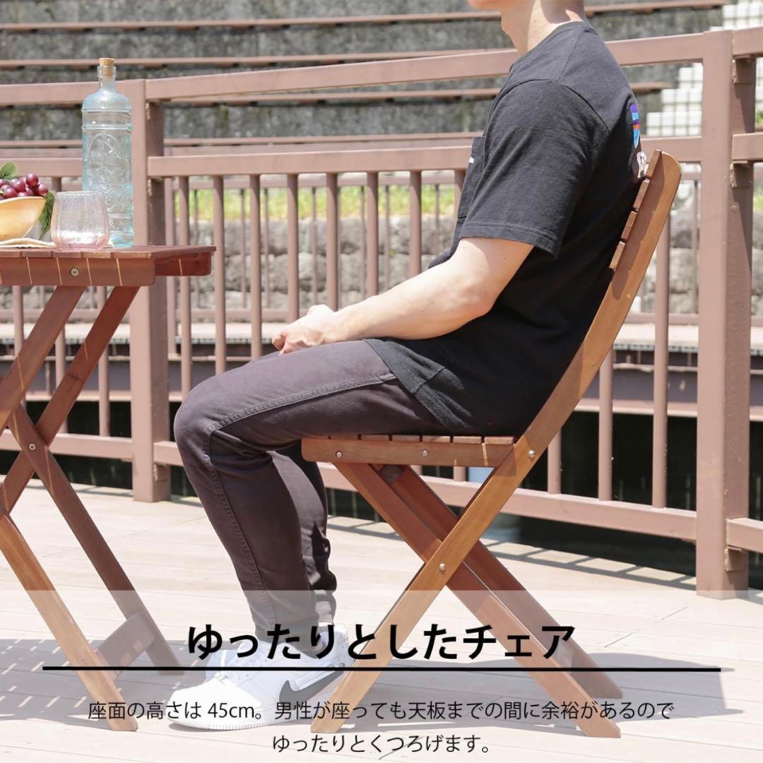 【ガーデンテーブルセット】木のぬくもりを感じられる3点セット（テーブル＋チェア）