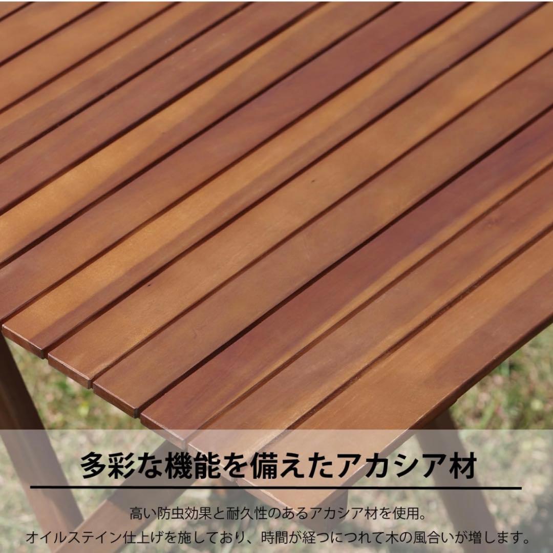 【ガーデンテーブルセット】木のぬくもりを感じられる3点セット（テーブル＋チェア）