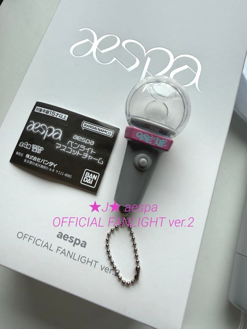 ★即日発送★aespa 公式ペンライト ver2 エスパ ミニ ペンラチャーム