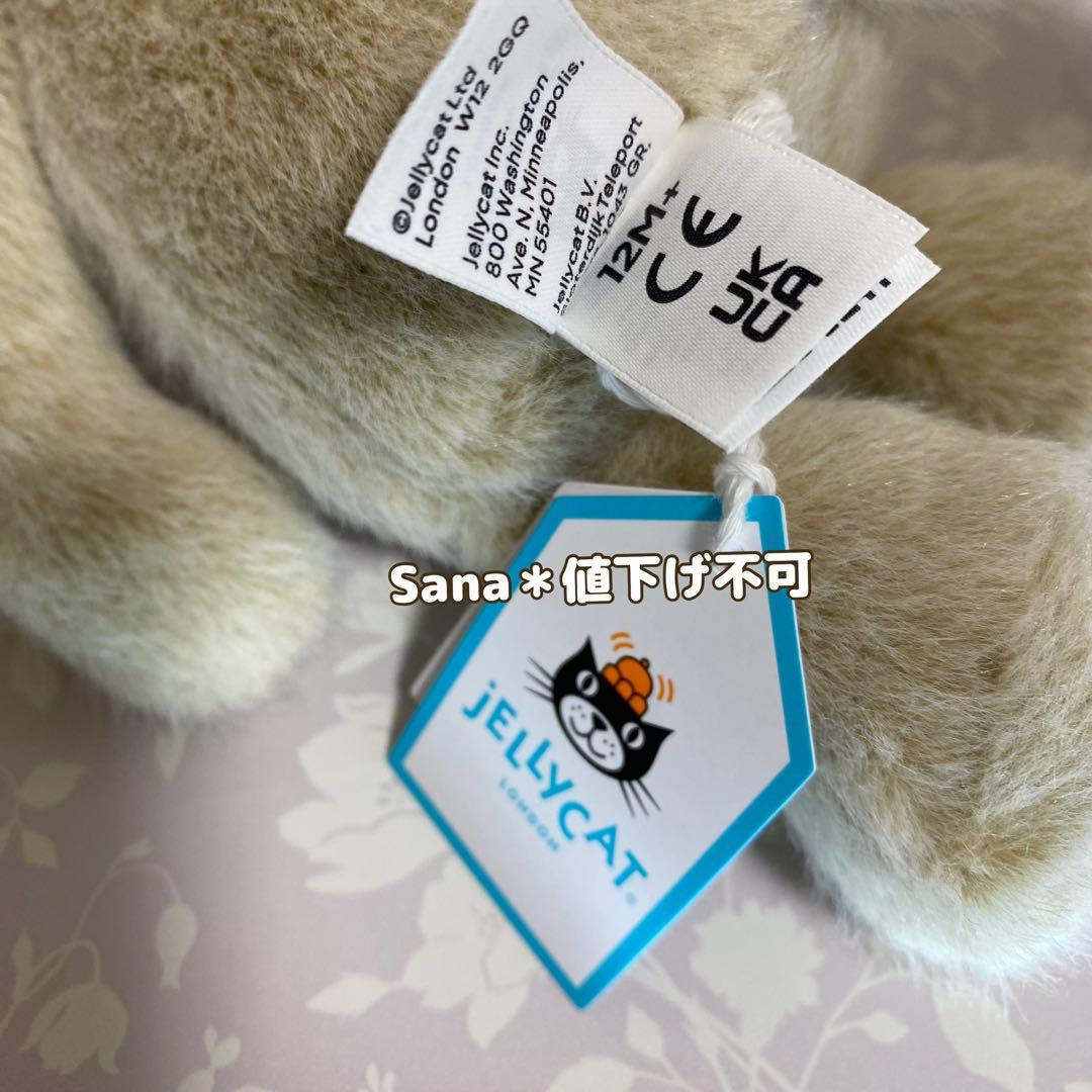 新作　新品　ジェリーキャット　Wheat Flufflet Bunny バニー