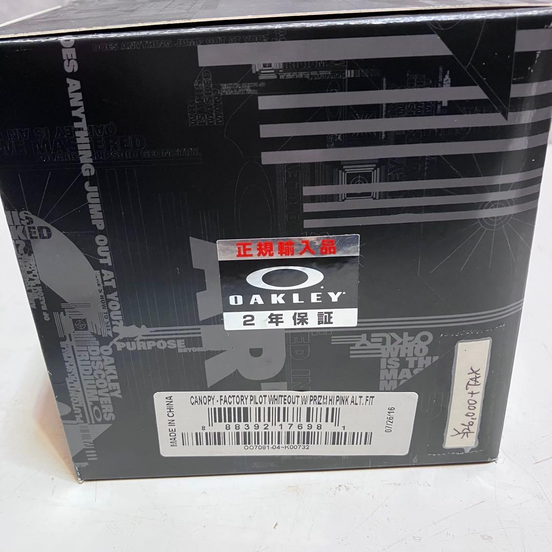 新品・未使用⭐️オークリー　ゴーグル　スノボード　スキー　キャノピー