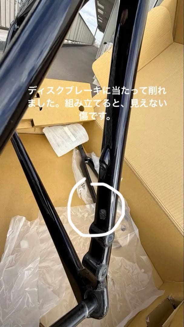 Specialized Tarmac SL7 Fact10フレームセッ
