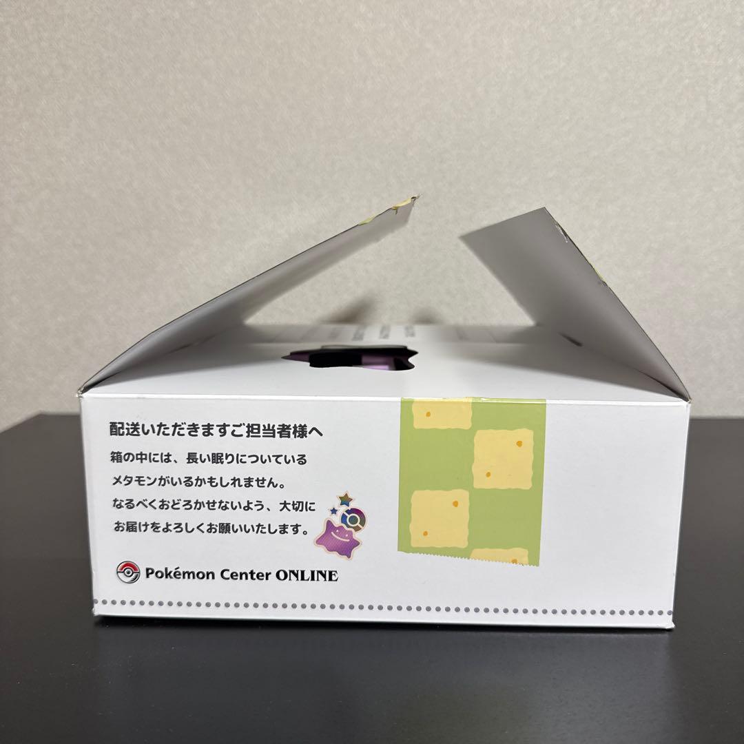ぽこ あ ポケモン　ポケモンセンター限定　早期購入特典