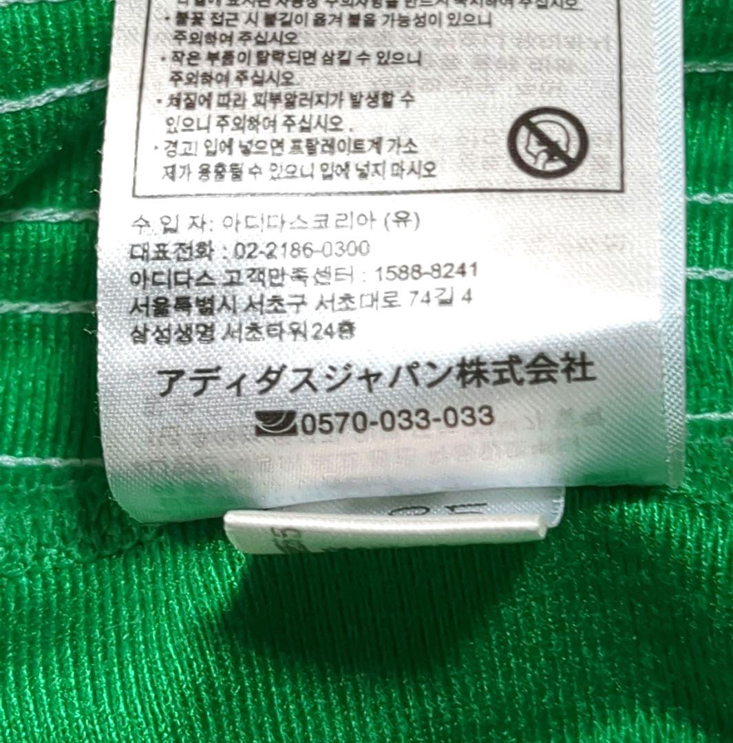【美品】アディダスオリジナルス クラシックス ファイヤーバード トラックパンツ
