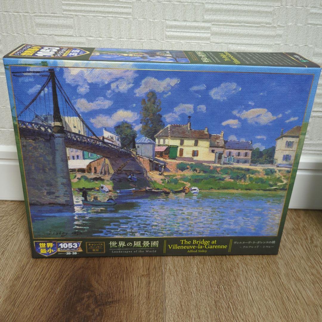 ジグソーパズル　まとめ売り