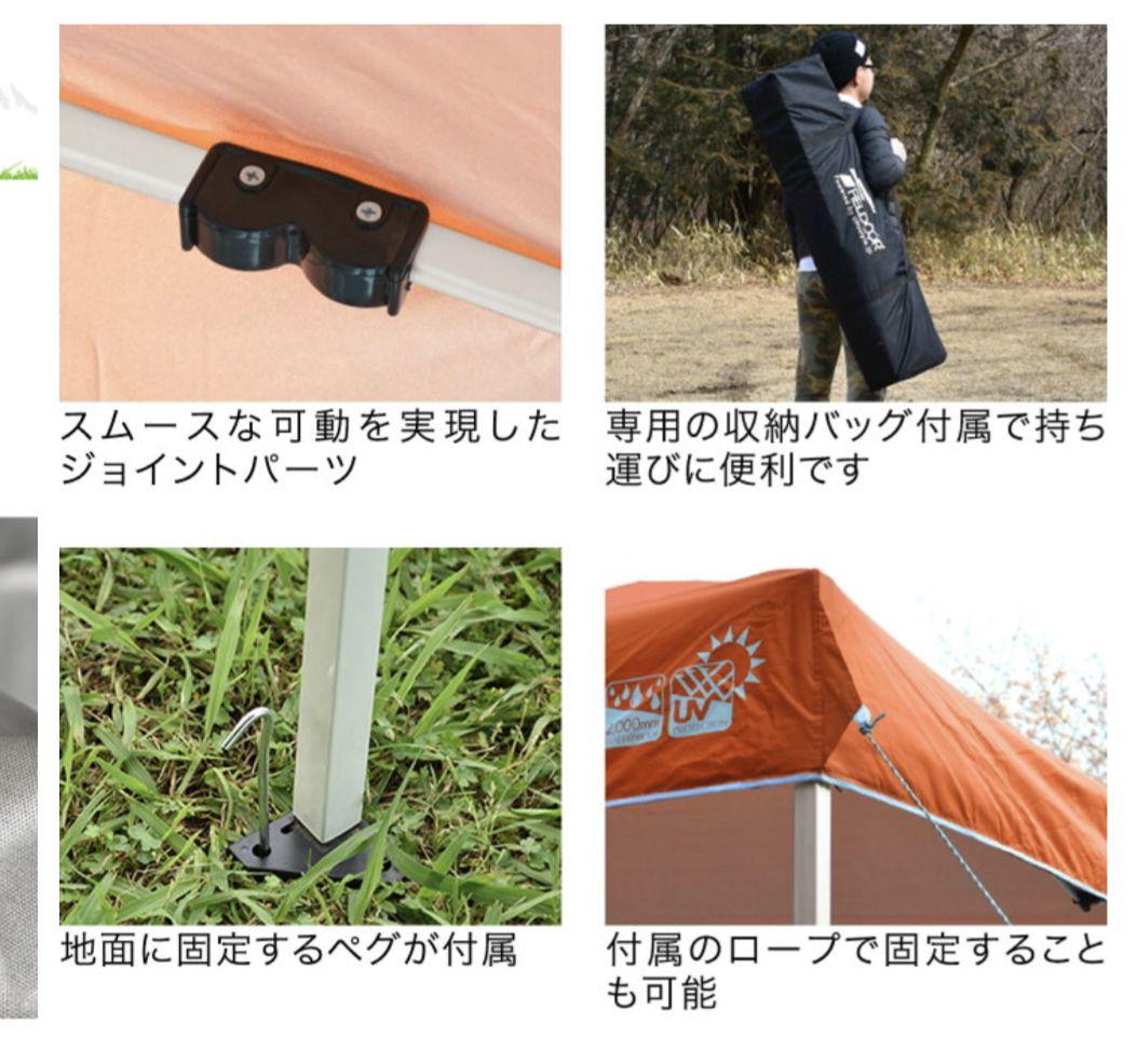 ワンタッチタープテント 2.5m×2.5m　FIELDOOR　ライトベージュ