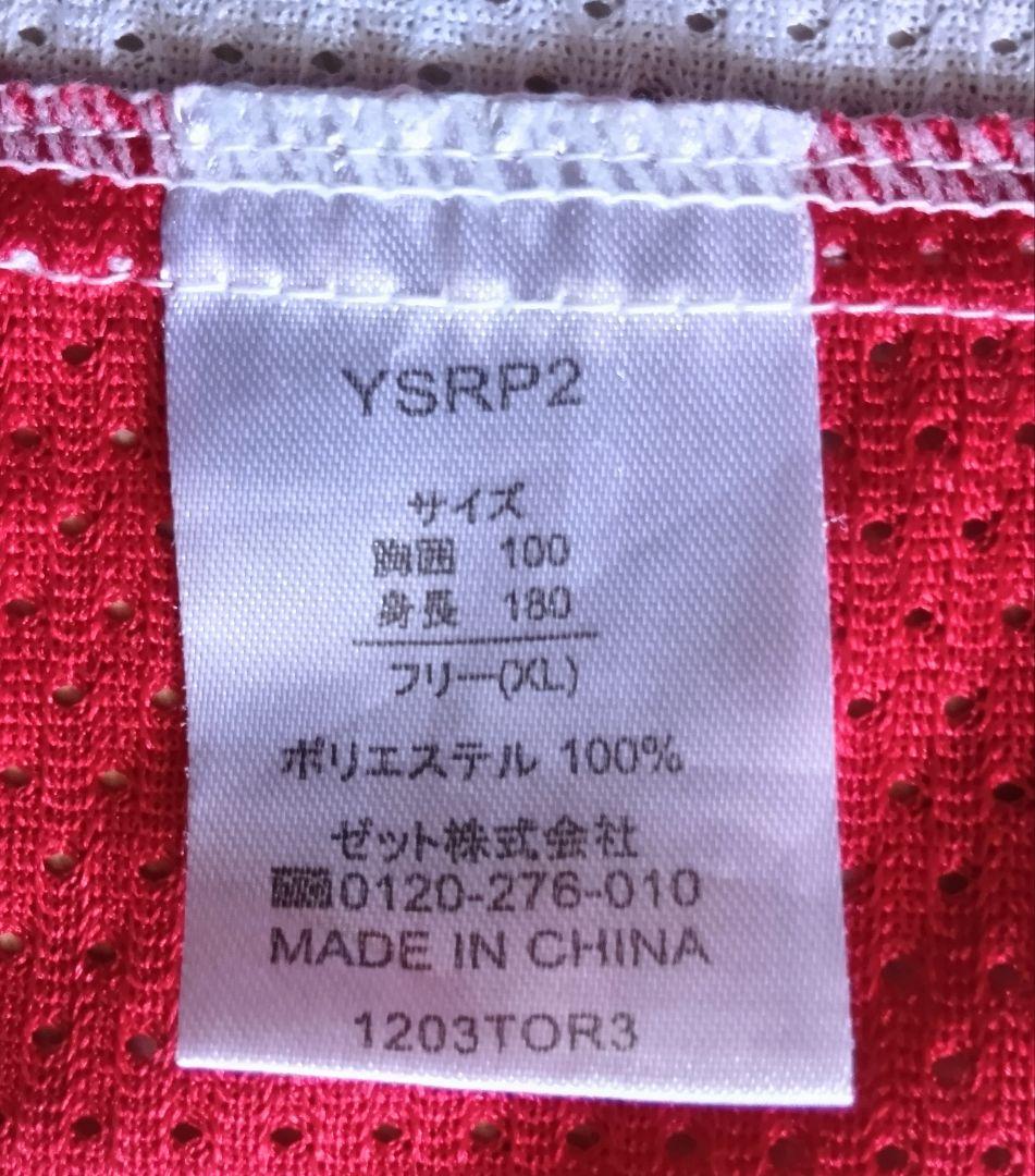 【レア】ヤクルトスワローズ　畠山　ビームス　ユニフォーム　デサント　フリー