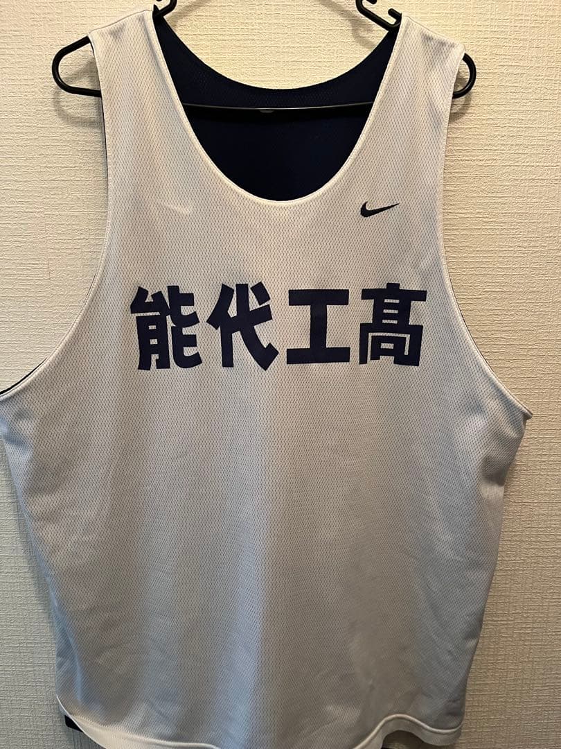 能代工業　必勝不敗　上下　リバーシブル　justdoit
