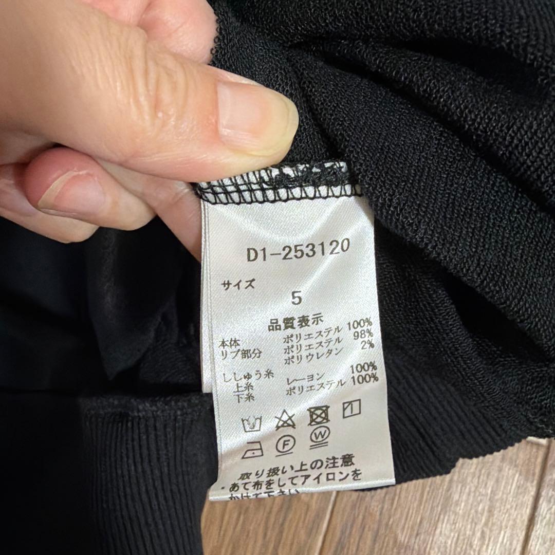 【美品】ダンスウィズドラゴン　ゼブラエンボスPBT裏毛トレーナー　サイズ5
